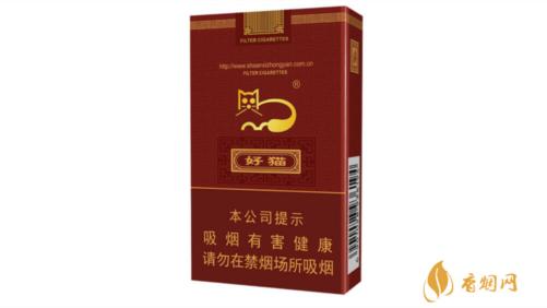 好猫香烟价格一览表多少钱一盒报价