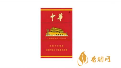 北京中华香烟多少钱一条 北京中华香烟烟草价目表大全