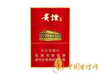 贵烟红中支多少钱一包 贵烟红中支价格表及图片查询