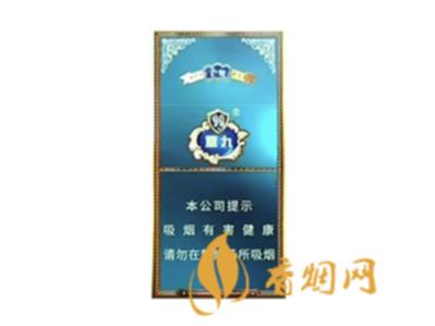 云烟中支小重九价格多少钱一包 云烟中支小重九好抽吗