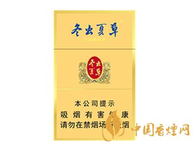 冬虫夏草真假鉴别方法 冬虫夏草香烟口感怎么样