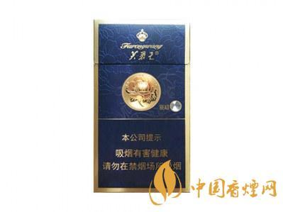 芙蓉王硬蓝细支多少钱一包 芙蓉王硬蓝细支香烟价格查询