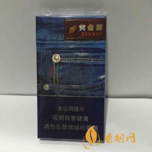 炫尚黄金叶多少钱一包 炫尚黄金叶价格查询