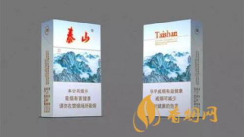 泰山香烟多少钱一包最贵的 泰山香烟价格表和图片大全集