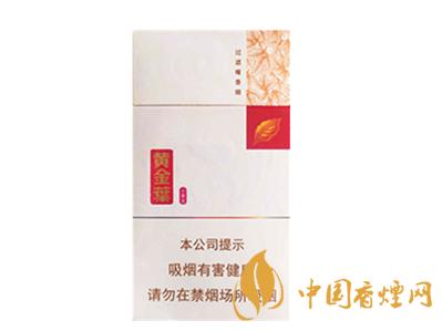 黄金叶小黄金细支价格图片查询 黄金叶小黄金细支多少钱一包