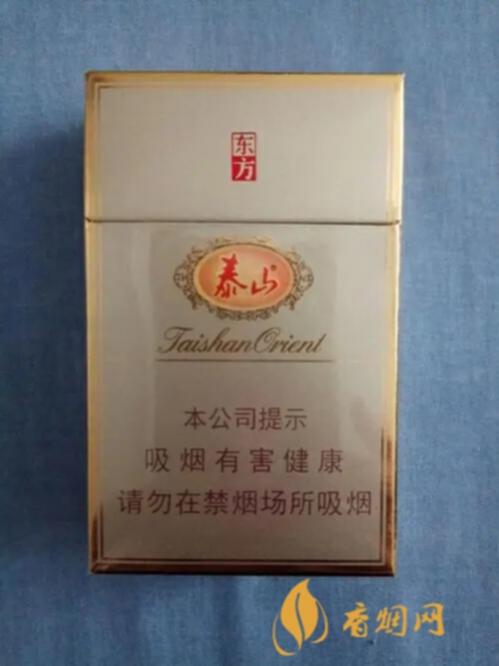 泰山东方多少钱一盒 泰山东方香烟价格表和图片