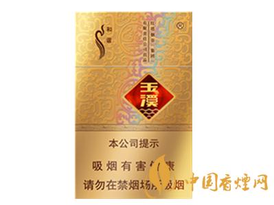 玉溪硬金价格表和图片 玉溪硬金多少钱一包