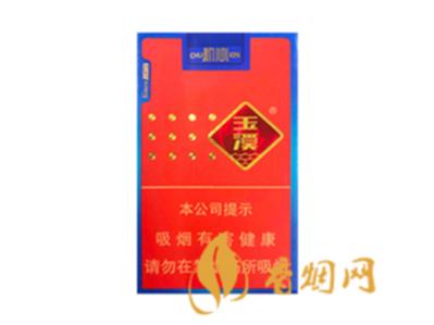 玉溪软初心烟价格及图片查询 玉溪软初心多少钱一包