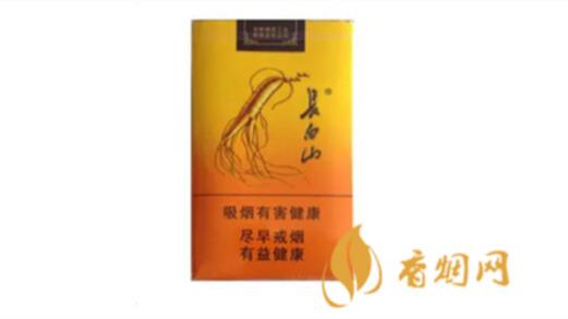 长白山香烟全部系列价格表和图片大全集