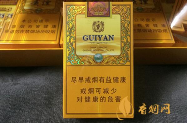 贵烟国酒香30爆珠价格表 贵烟国酒香30什么档次