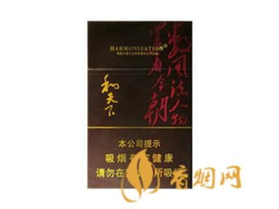 和天下天下韶山香烟多少钱一条 和天下天下韶山香烟价格查询