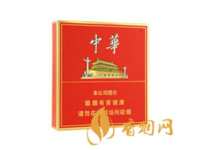 全开式中华香烟多少钱一包 全开式中华烟价格表和图片一览