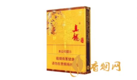 真龙凌云中支烟多少钱一包 真龙香烟凌云中支价格表图