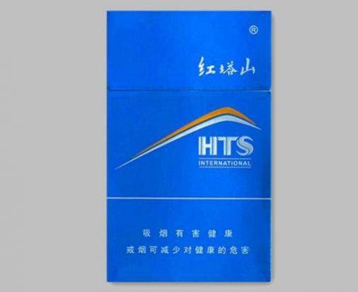 红塔山国际100香烟价格多少 红塔山国际100价格表图