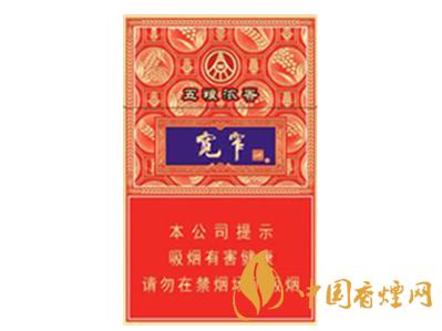 宽窄五粮浓香香烟价格表图大全细支