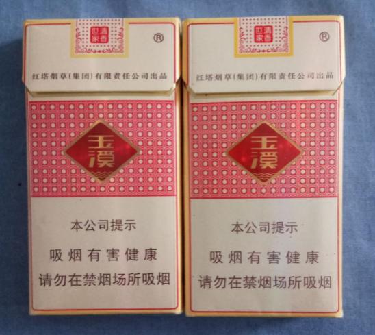 玉溪细支清香世家多少钱一包 玉溪细支清香世家香烟价格表图