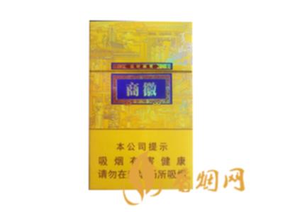 黄山徽商新概念香烟价格表图一览