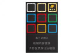 黄金叶所有系列价格表图片 黄金叶香烟价格表和图片大全集