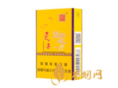 天子金价格多少一包 天子金香烟价格一览表