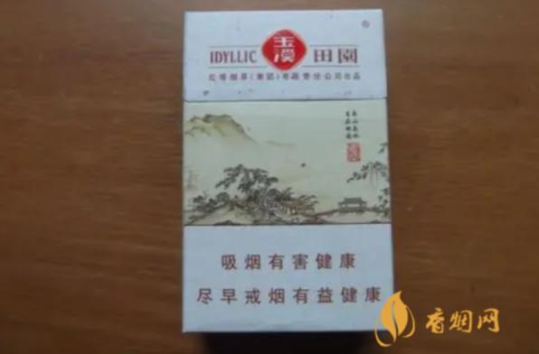 玉溪田园多少钱一包 玉溪田园价格表和图片