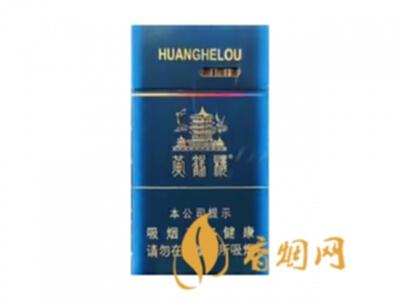 黄鹤楼视窗多少钱一包 黄鹤楼视窗香烟价格一览