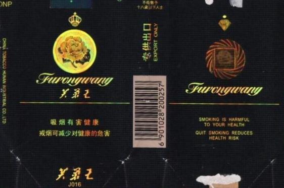正宗的茅台酒有几种 茅台集团有多少个系列品牌