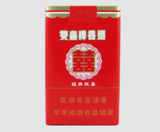 双喜软经典香烟多少钱一包 双喜软经典价格表一览