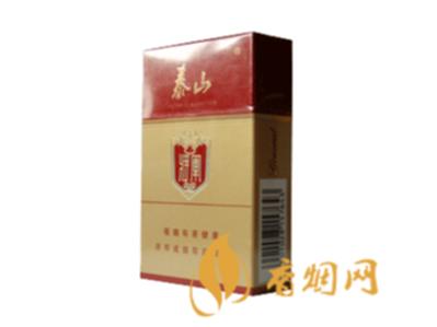 泰山将军香烟价格表图大全报价