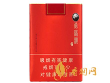 黄鹤楼软论道香烟图片及价格一览
