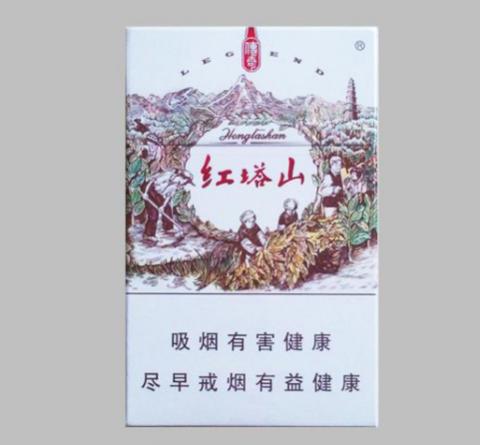红塔山传奇香烟多少钱一包 红塔山传奇香烟价格表图片