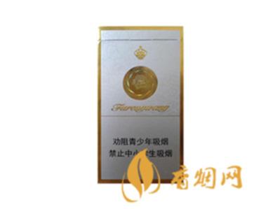 芙蓉王细支多少钱一包 细支芙蓉王全部价格表大全