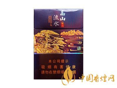 黄山高山流水香烟多少钱一包图片查询