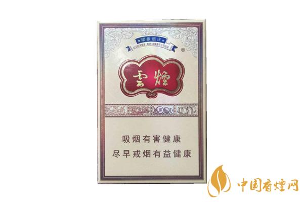 云烟庄园烟多少钱一包 云烟印象庄园价格表和图片大全