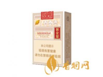 黄金叶短支乐途多少钱一盒 黄金叶乐途香烟价格一览表