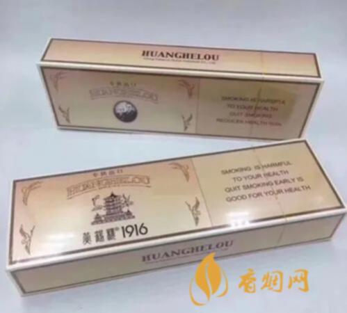 十大好抽经典的烟排名价格 好抽香烟排行榜前十名价格查询