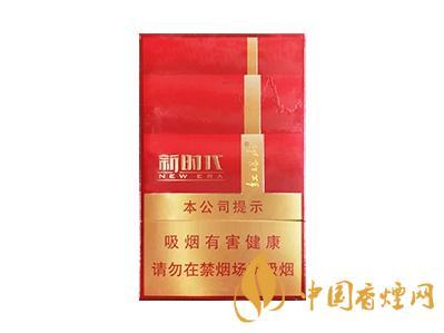 红塔山香烟价格表图片新时代多少钱一包