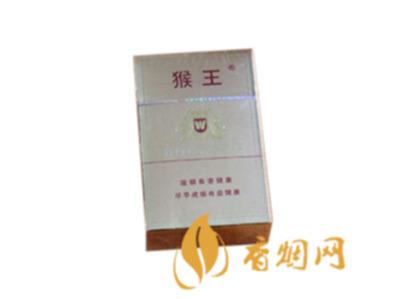猴王烟价格表和图片及价格 猴王烟价格图片大全集