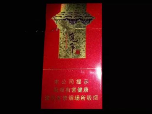 宽窄细支香烟价格表图 宽窄细支香烟价格表图片