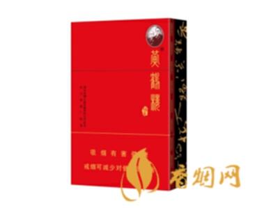 黄鹤楼硬论道多少钱一包 黄鹤楼论道硬包价格及图片