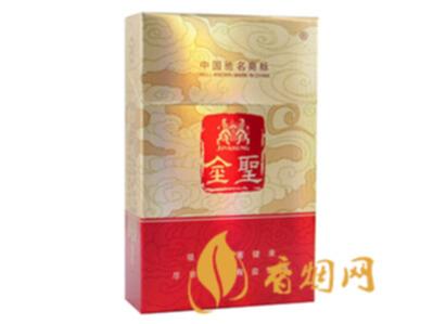 金圣香烟多少钱一包价格以及图片大全