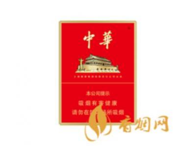 中华金中支香烟价格表和图片大全(最完整版)
