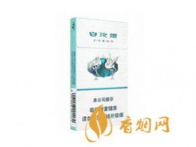 白沙硬白细支香烟价格查询 白沙硬白细支香烟价格表图一览