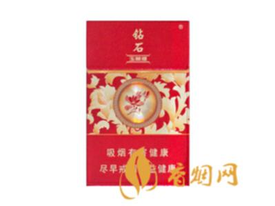 钻石牌玉兰香烟价格表和图片大全(最完整版)