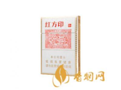 黄山小红方印香烟价格查询 小红方印香烟怎么样