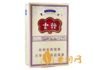 大重九云烟印象烟庄多少钱一包价格表图
