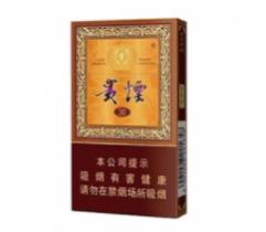 贵烟细支国酒香30多少钱一包价格及图片大全
