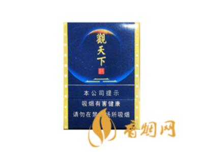 重庆香烟价天子观天下香烟价格查询