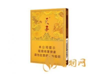 天子香烟细支宽盒多少钱一包查询