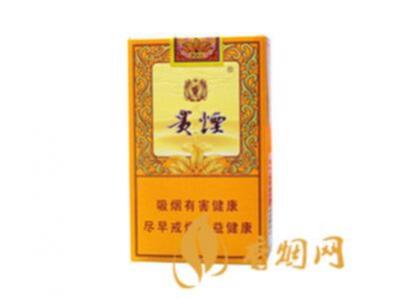 贵烟小国酒香软包爆珠多少钱一包价格查询