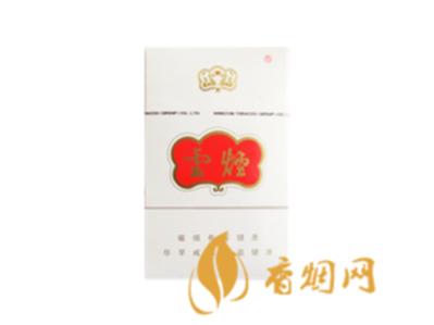 白壳云烟香烟价格表图大全一览表